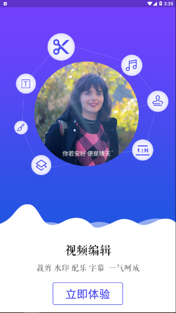 录屏工厂  v1.6.28图4