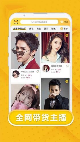 找货鸭  v1.0.26图1