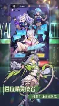 青春少女  v0.25.2图2