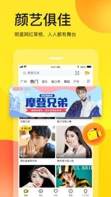 YY答题  v8.13.1图1