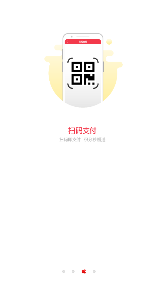 利众生活  v2.6.5图3