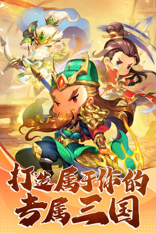 翻卡大闯关  v1.2.0.00010010图3