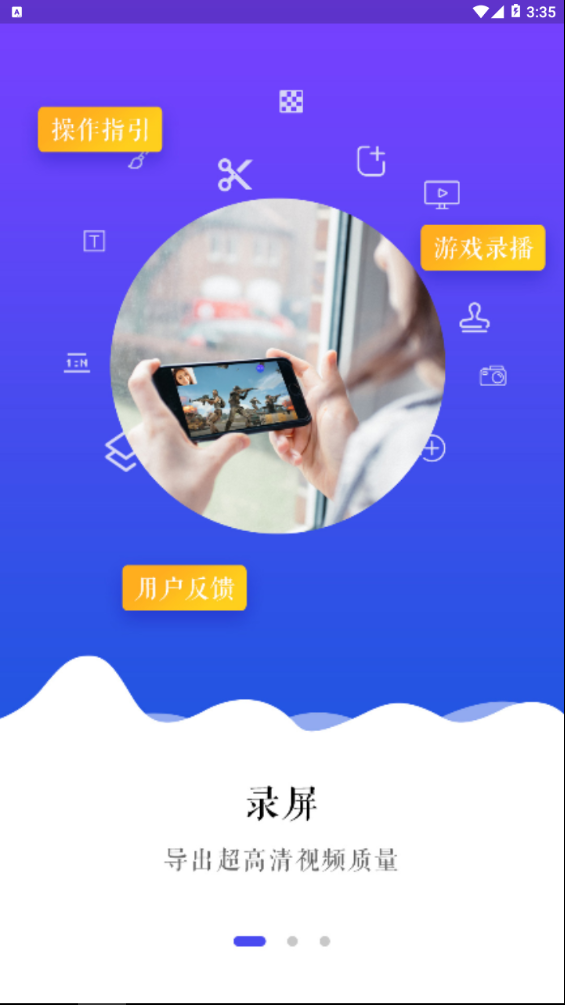 录屏工厂  v1.6.28图2