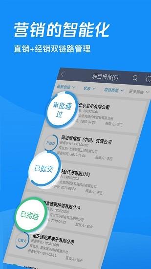 蘑菇圈iem  v4.0.3图3