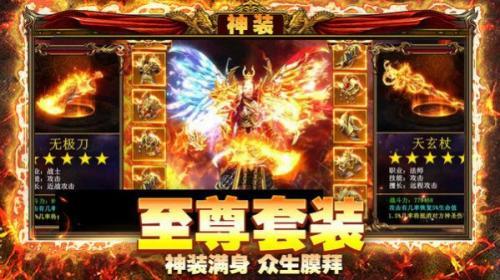 王者合击帝王荣耀v1.0