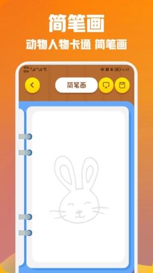 我画得贼棒