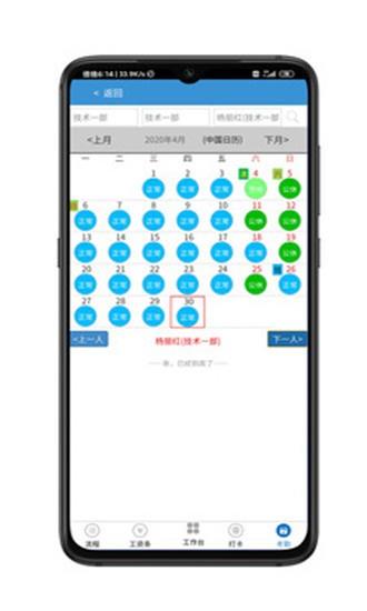 管理机器人