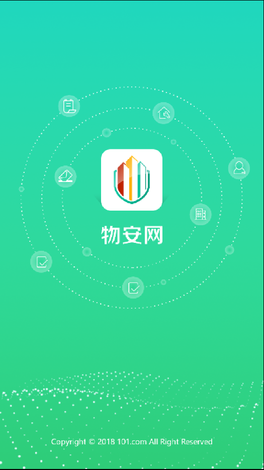 物安网  v1.0.4图1