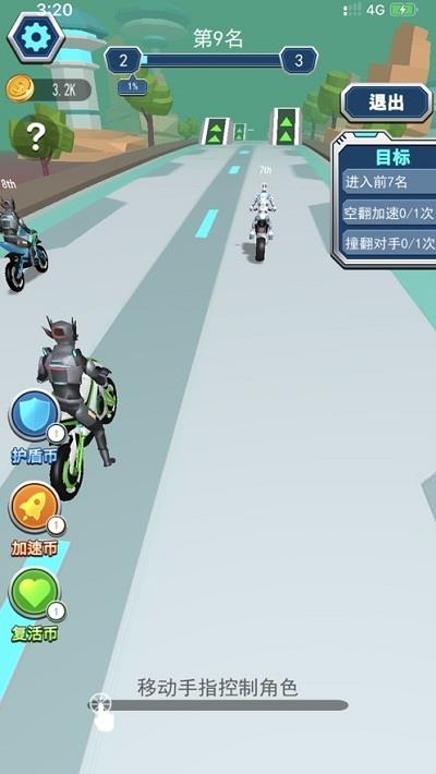 王者飞车手  v3.5图3