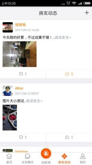 房英汇