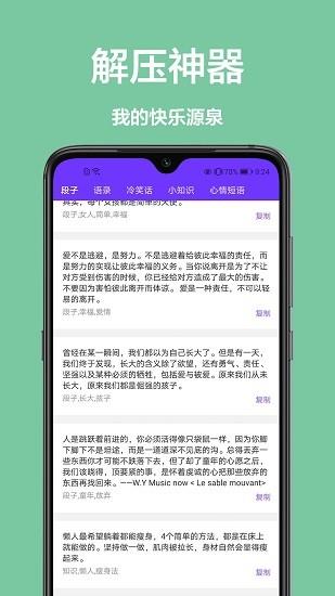 电子扫描  v1.0.2图4