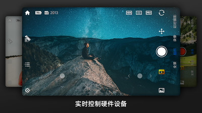 FIMI PLAY  v1.2.13图2