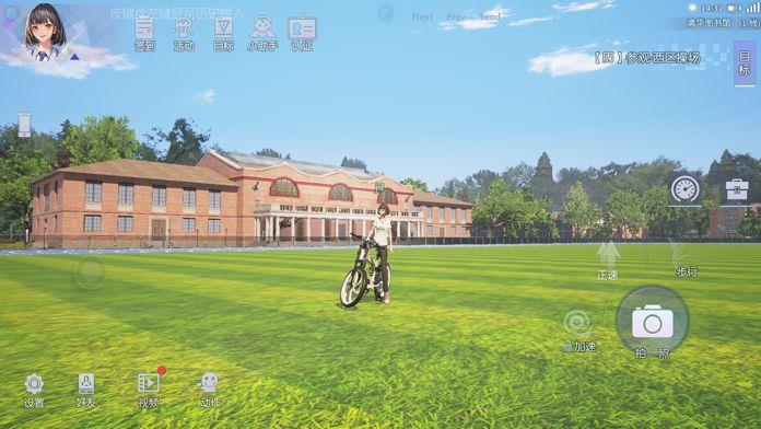 水木非凡境  v1.0.182图1