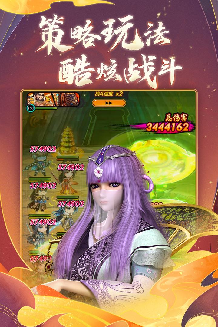 秦时明月卡牌版  v7.3.2图2