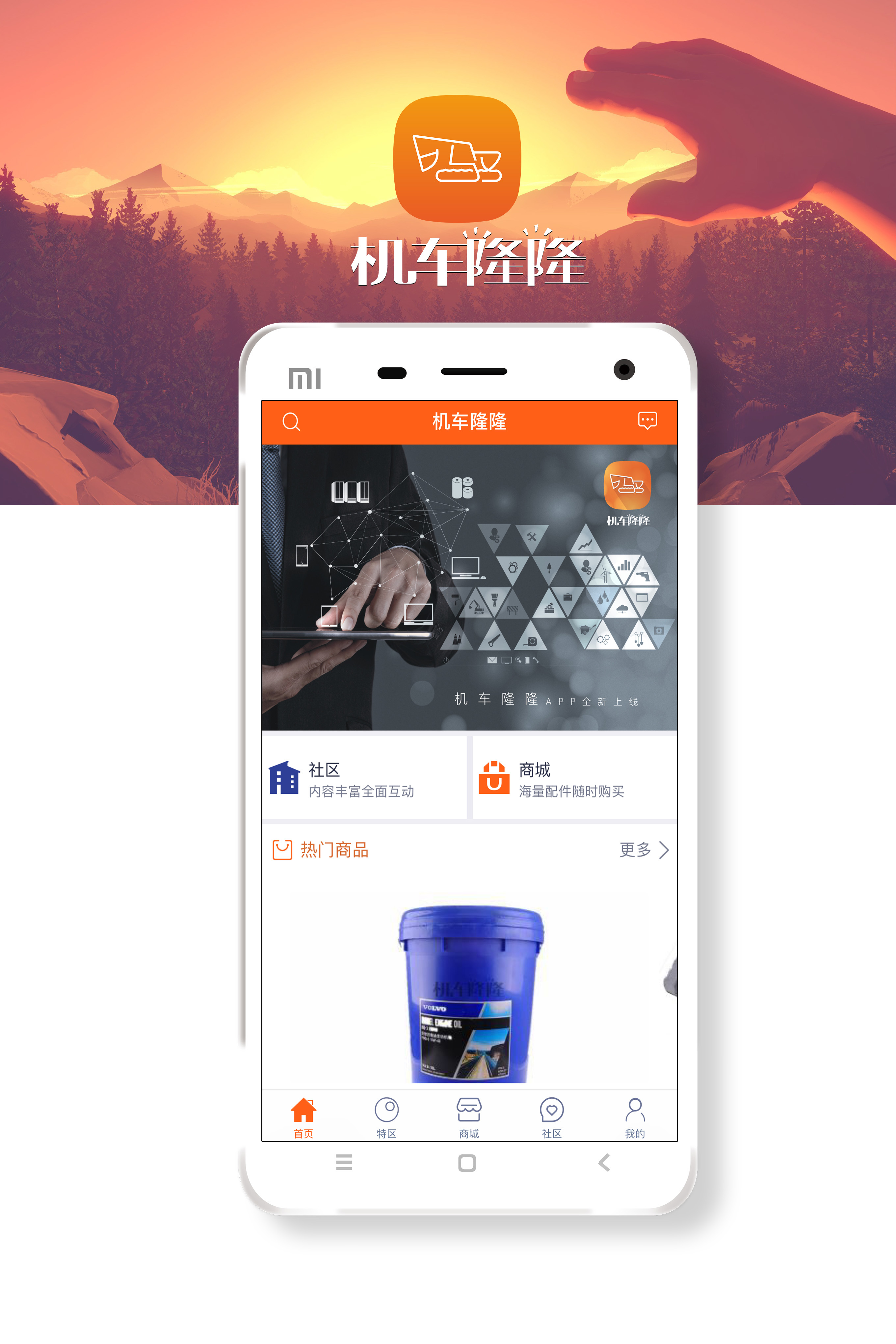 隆仔快修  v1.1.3图1