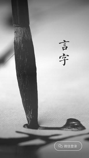 有色无声  v1.0.0图1