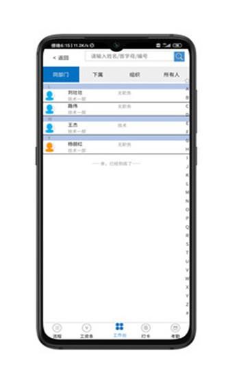 管理机器人  v1.004图1