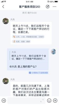 LMOfS  v1.0.0.202005081110图1