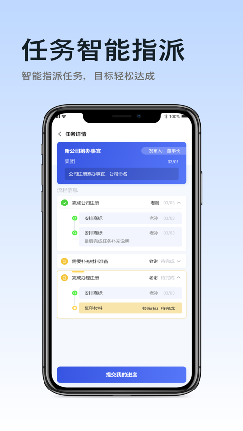 MT魔法任务  v1.0.0图2