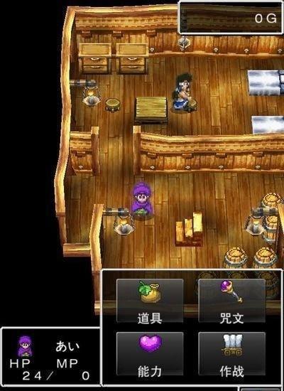 勇者斗恶龙5