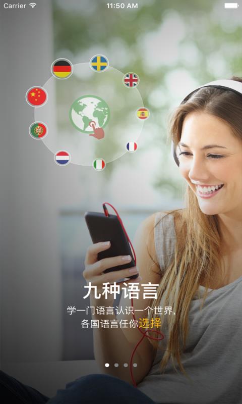 东西说  v1.1图1