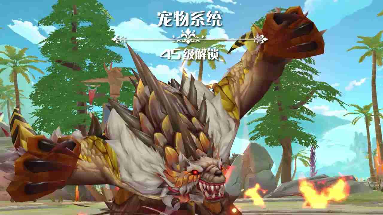 宝皮龙大作战  v1.5.3.003图3