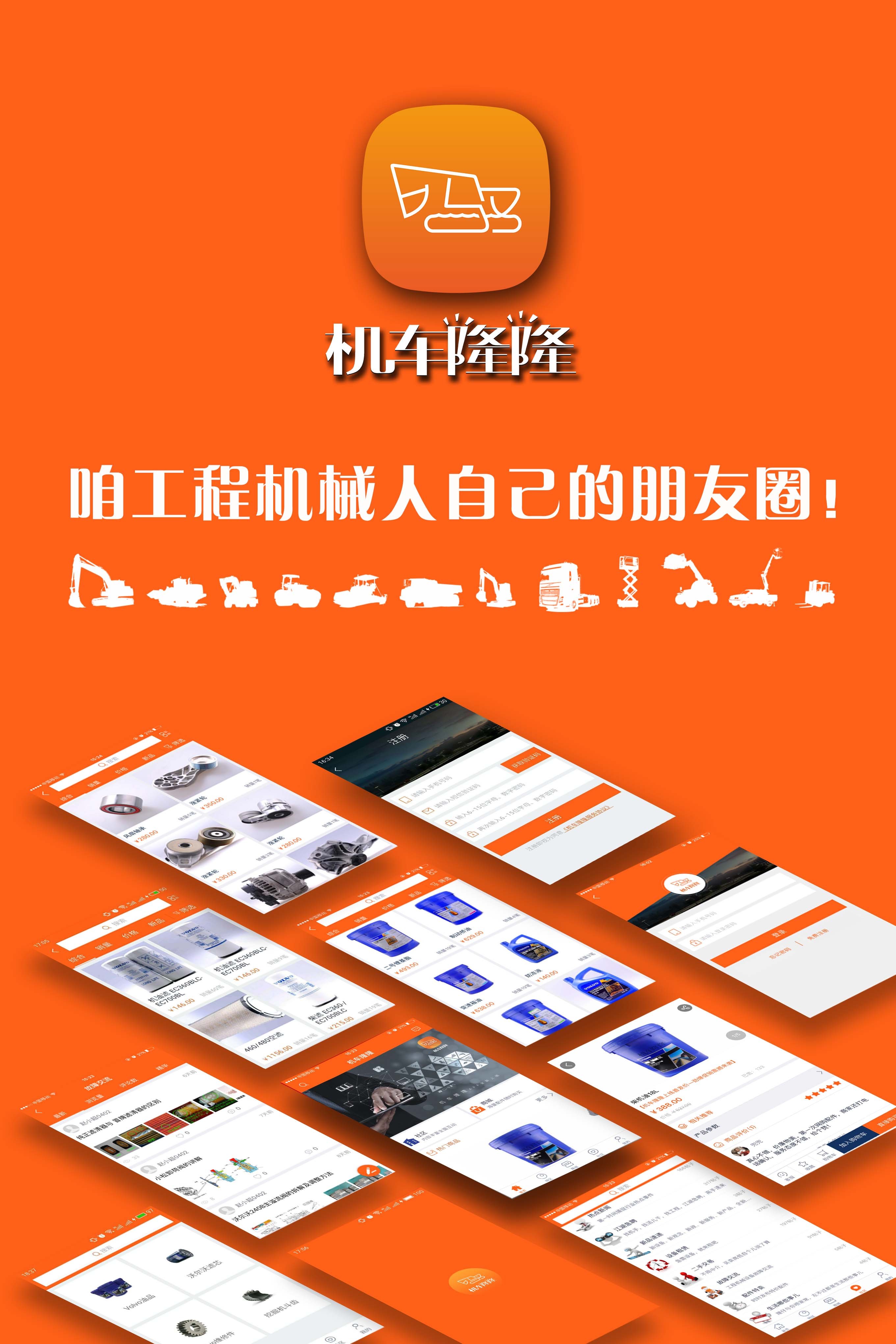 隆仔快修  v1.1.3图4