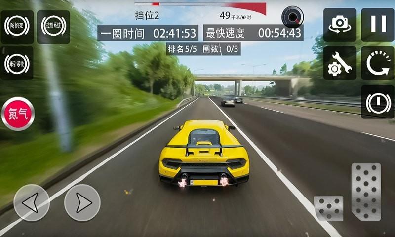极限地平线飞车  v1.0图2