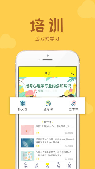 牛通社