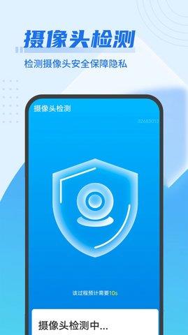 即刻优化大师官方版  v1.0.1图1