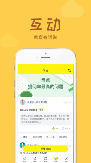 牛通社  v2.2.1图2