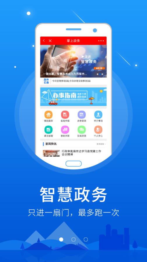 明珠石河子