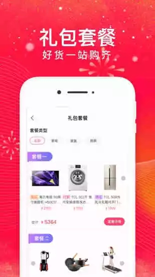 考拉季  v1.3.0图3
