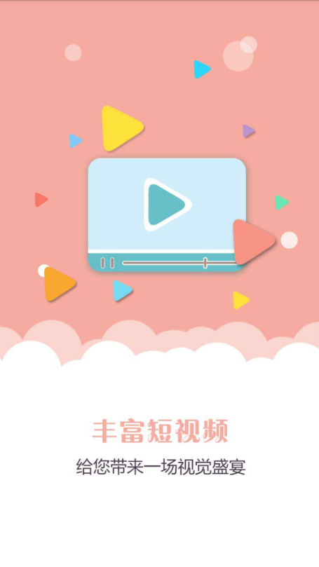 婺源头条  v2.0.1图3