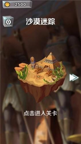 逃离此城  v5.1图2