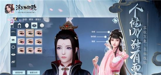 浮生为卿歌官方版