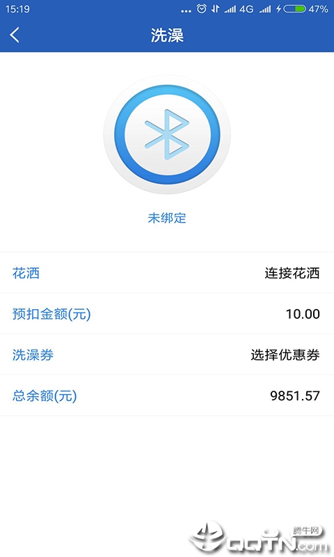 海趣  v1.1.1图5