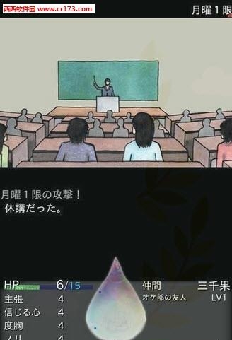 回梦之旅2