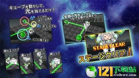 光子方块  v2.1图2