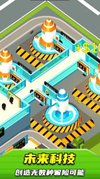 太空火箭站  v1.0.1图1