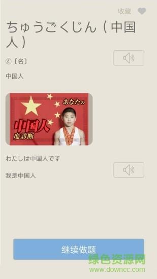 今川小词  v2.7图1