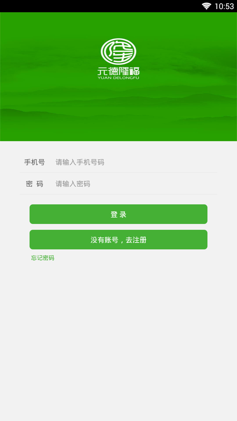 妈妈食材  v1.0.3图5
