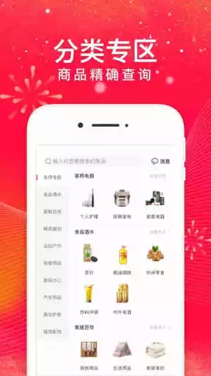 考拉季  v1.3.0图2