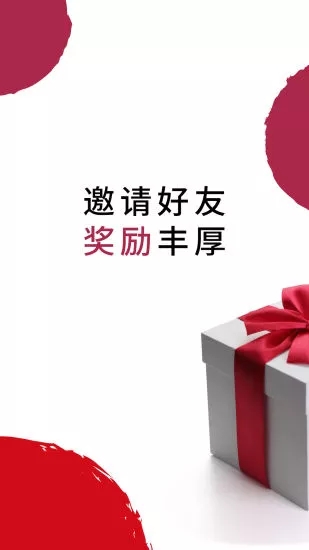 每天看点  v2.3.0图3