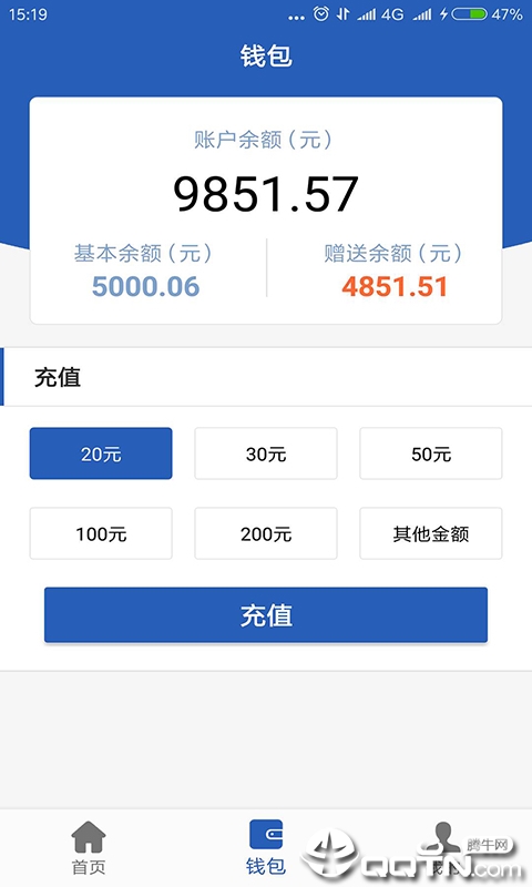 海趣  v1.1.1图3