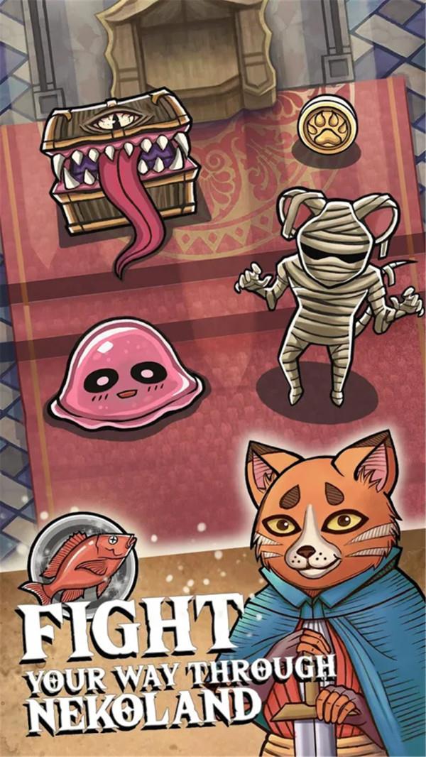 猫咪地下城  v1.642图1