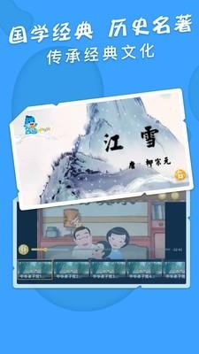 儿歌宝典