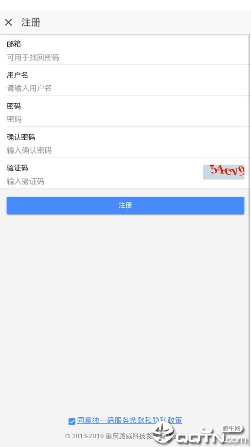 独一码
