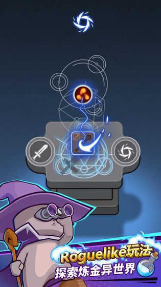 达猫小分队  v1.8.10图2