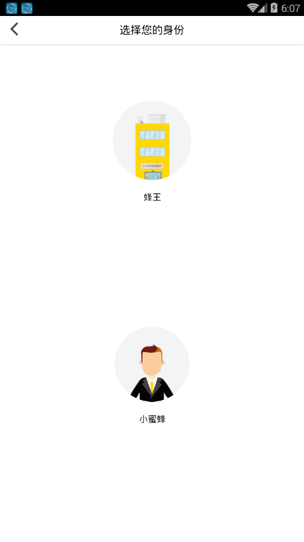 丰丰找房  v1.3.0图3